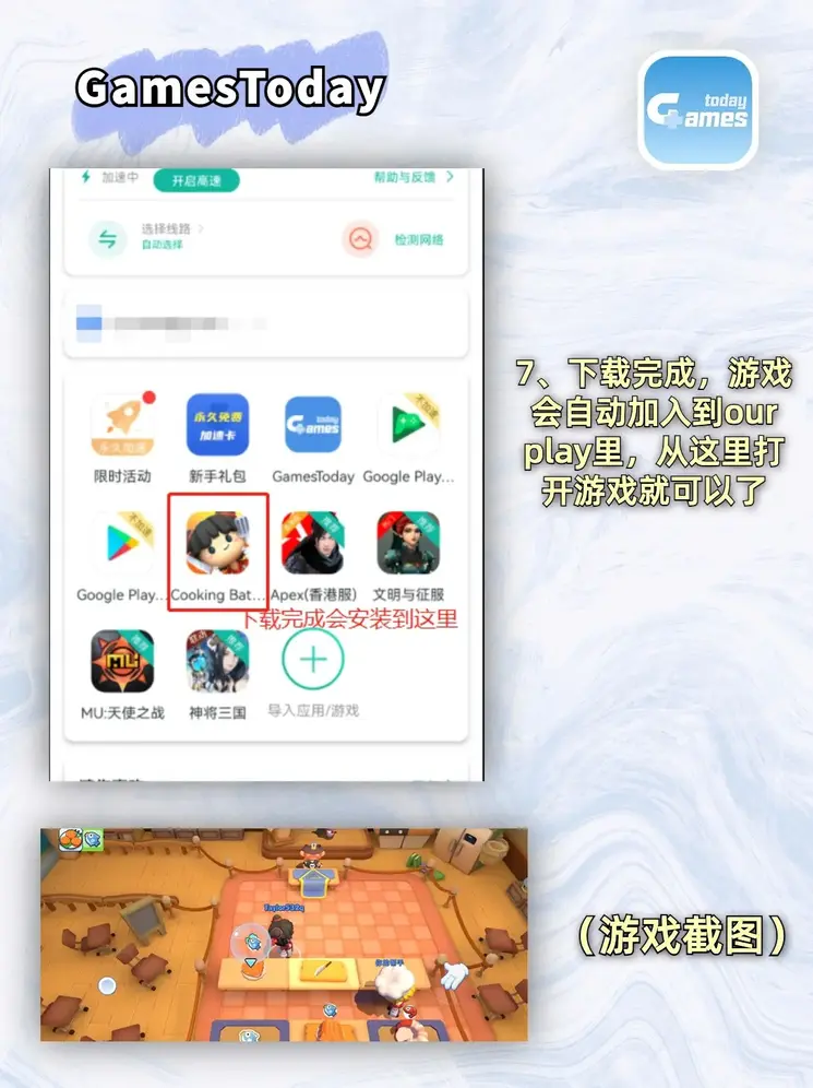 pg电子注册官方官网截图3